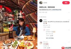 王冰冰用OPPO Find X9自拍：网友称赞好美