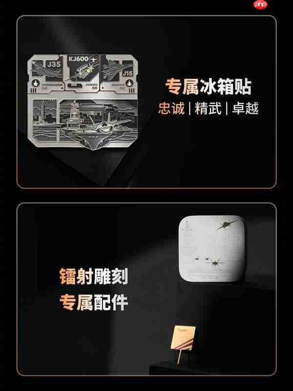 福建舰+055+J35元素!魅族22归航·中华旗舰限定版明天开售:4199元