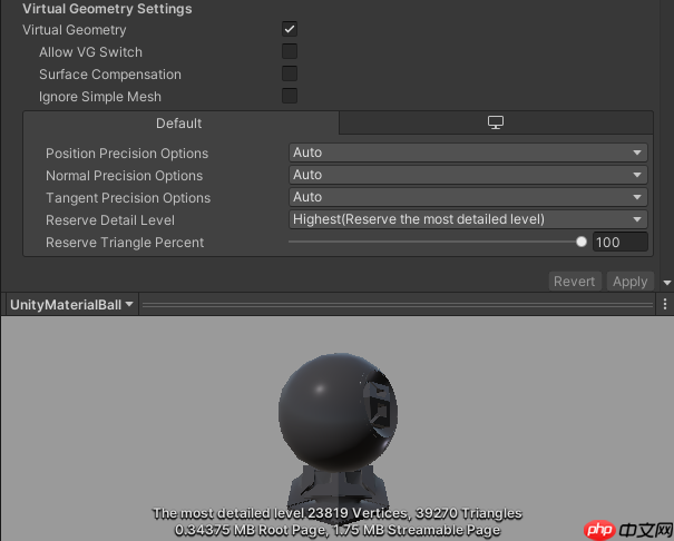 团结引擎 1.7.1 preview 发布