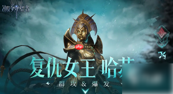 潮汐守望者英雄强度排行 十个必练英雄