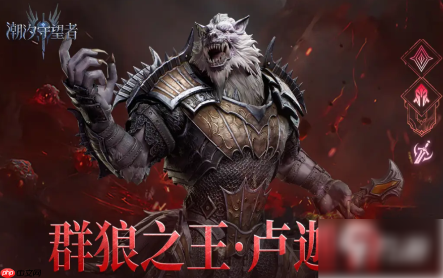 潮汐守望者英雄强度排行 十个必练英雄