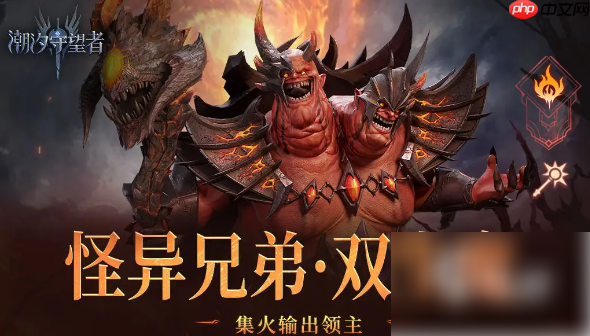 潮汐守望者英雄强度排行 十个必练英雄