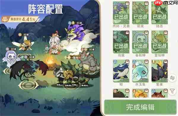 山海进化录神兽入侵巨灵夸父攻略