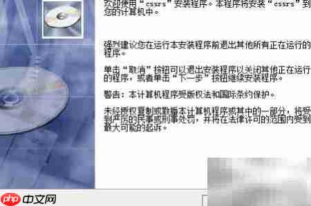 企业局域网远程控制实现方法