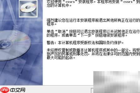 企业局域网远程控制实现方法
