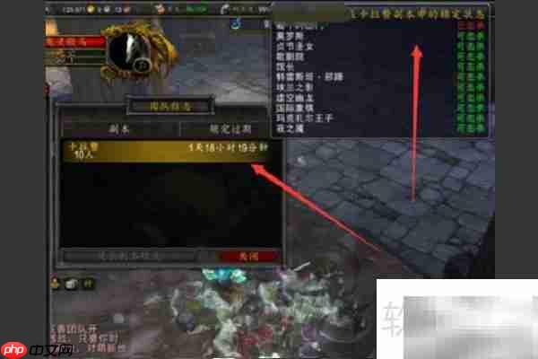 WOW如何锁定技能CD