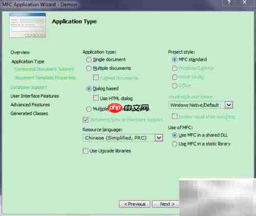 软件开发中的国际化