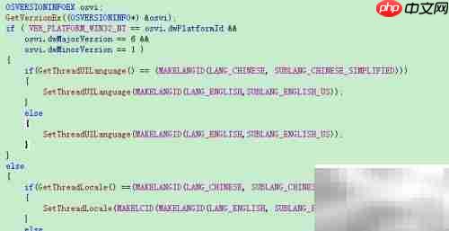 软件开发中的国际化