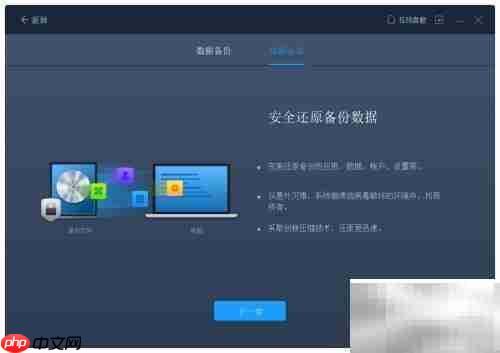 Win10数据备份全攻略