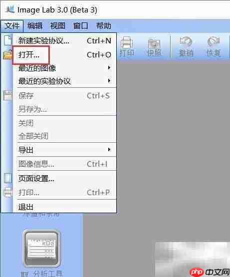 图片导入Image Lab教程