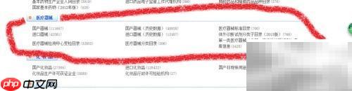 如何辨别医疗器械真伪