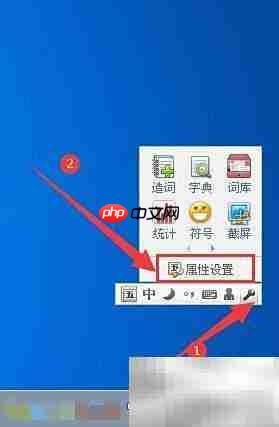 QQ五笔默认输出BIG5字体设置