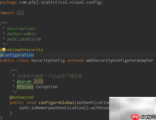 SpringBoot安全入门