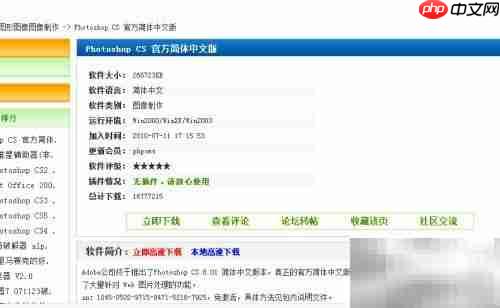 图片制作软件下载指南