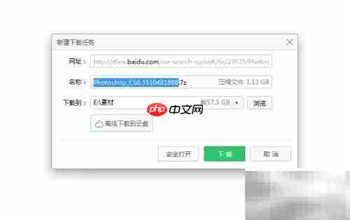 图片制作软件下载指南