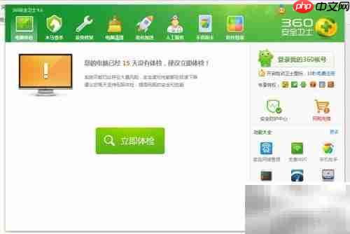 图片制作软件下载指南