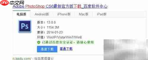 图片制作软件下载指南