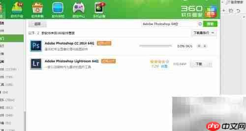 图片制作软件下载指南