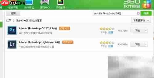 图片制作软件下载指南