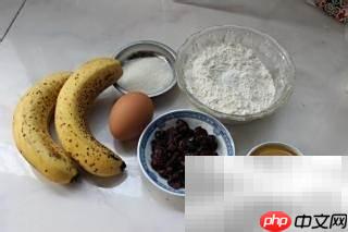 香蕉蔓越莓马芬制作秘诀