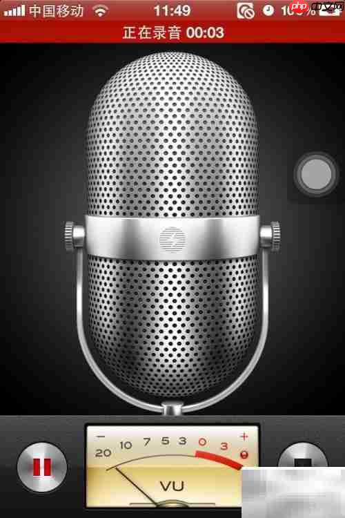 iPhone录音文件导出方法