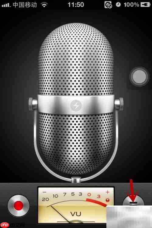 iPhone录音文件导出方法