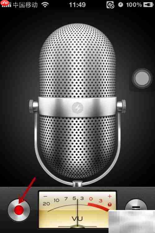 iPhone录音文件导出方法