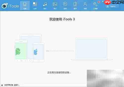 iPhone录音文件导出方法