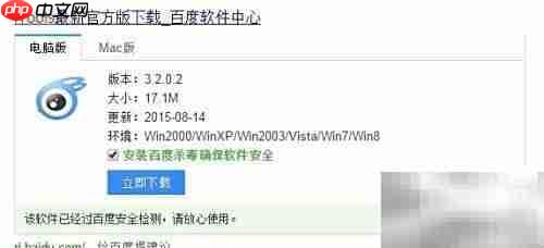iPhone录音文件导出方法