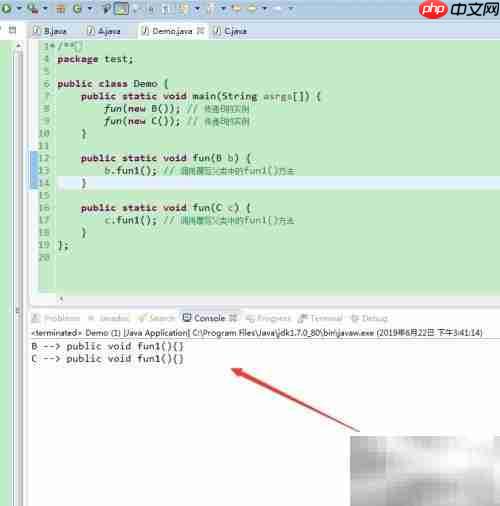 Java多态基础解析