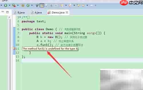 Java多态基础解析