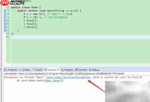 Java多态基础解析