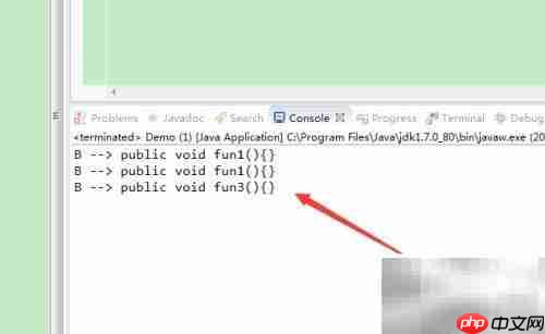Java多态基础解析