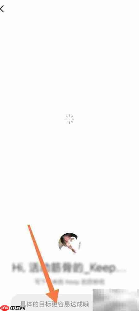 Keep添加目标日记本指南