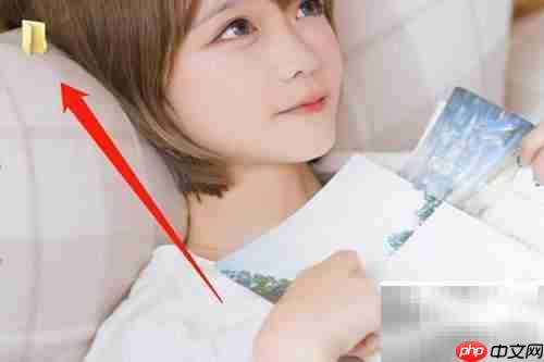 电脑文件夹图标变透明方法