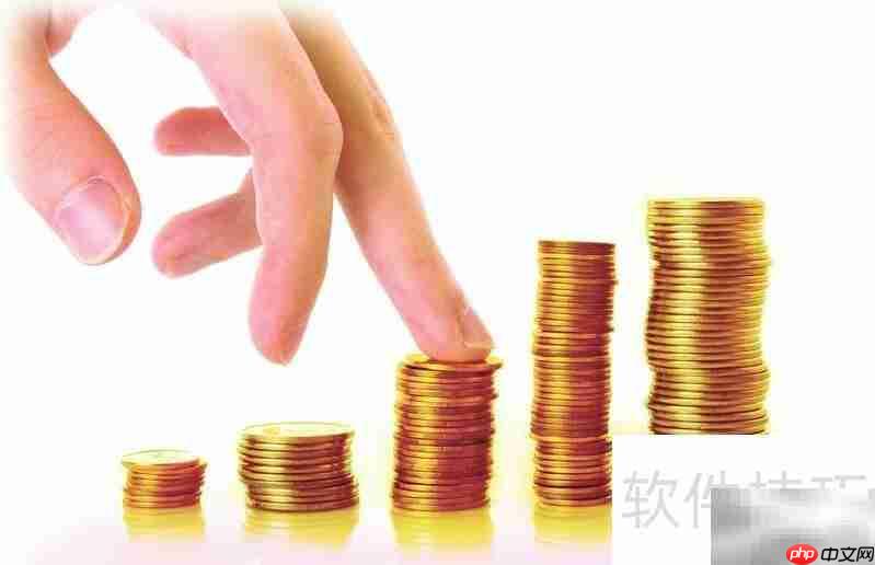 家庭理财必知的细节