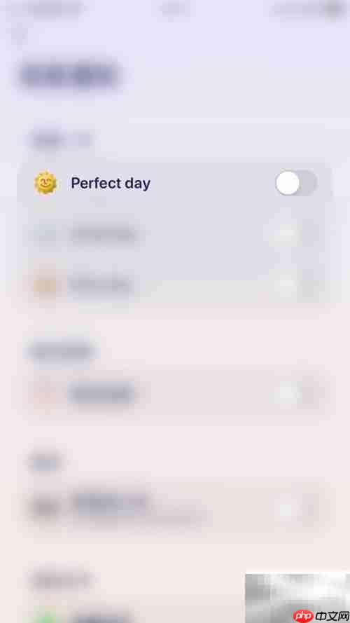Grow停用Perfect Day