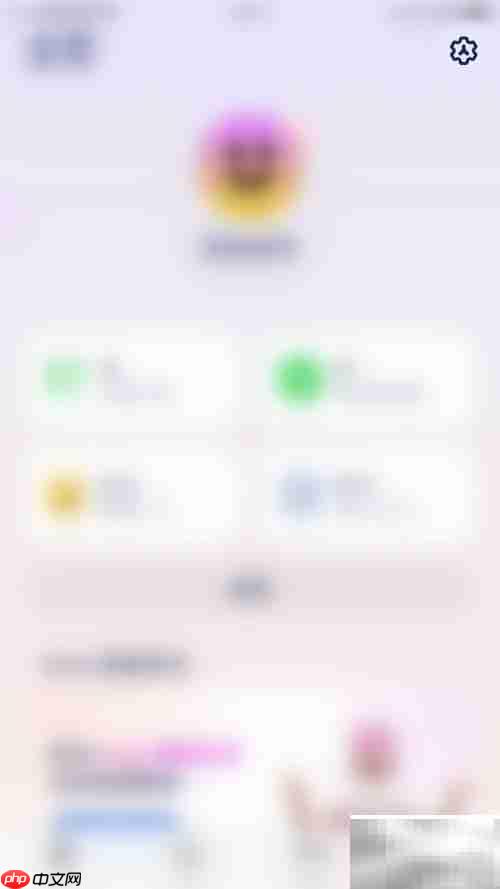 Grow停用Perfect Day