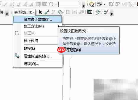 ArcGIS坐标系转换：80转2000