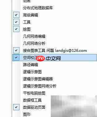 ArcGIS坐标系转换：80转2000