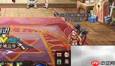 DNF高级地下城进入方法