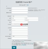 Oracle数据库下载指南
