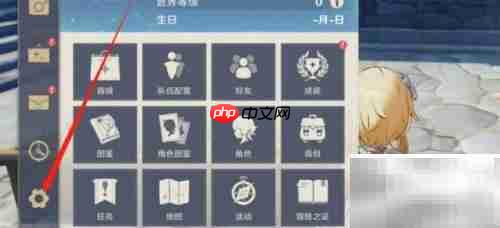 原神3.3前瞻兑换码