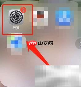 iPhone13屏幕使用时间监控开启方法