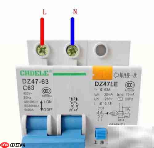 2P漏电保护器接线方法