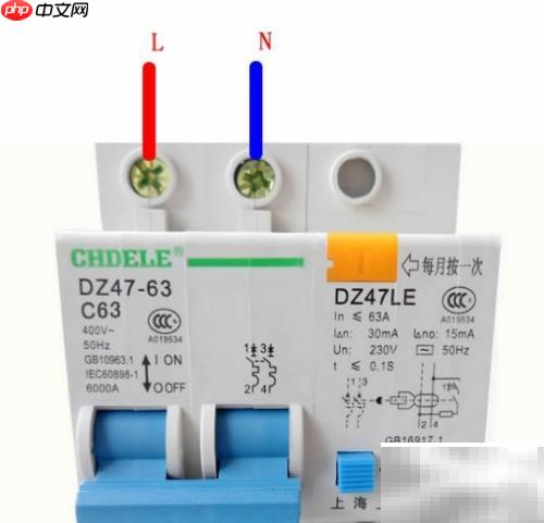 2P漏電保護器接線方法