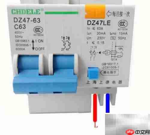 2P漏电保护器接线方法