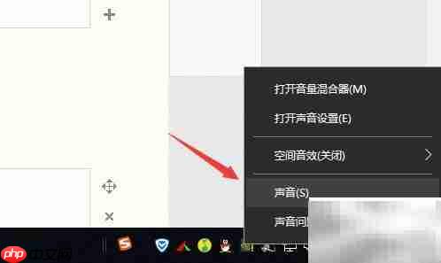 Win10立体声混音设置指南