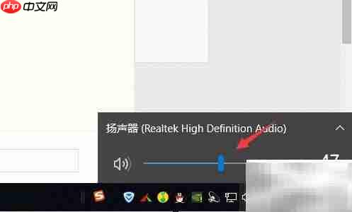 Win10立体声混音设置指南