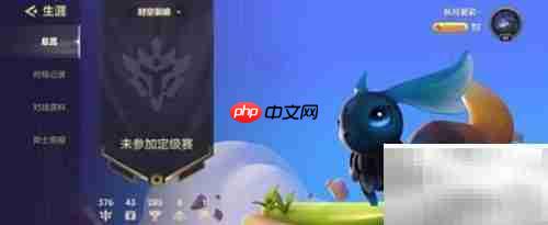 金铲铲1.21法海阵容装备指南